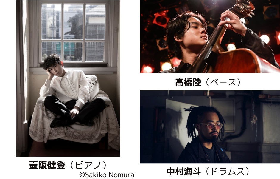 C × JAZZ シー・バイ・ジャズ 壷阪健登 × デューク・エリントン